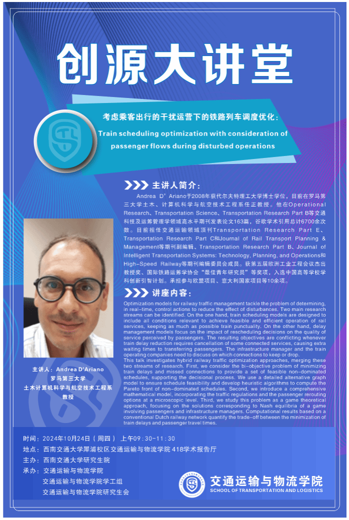 微信图片_20241023161103.png