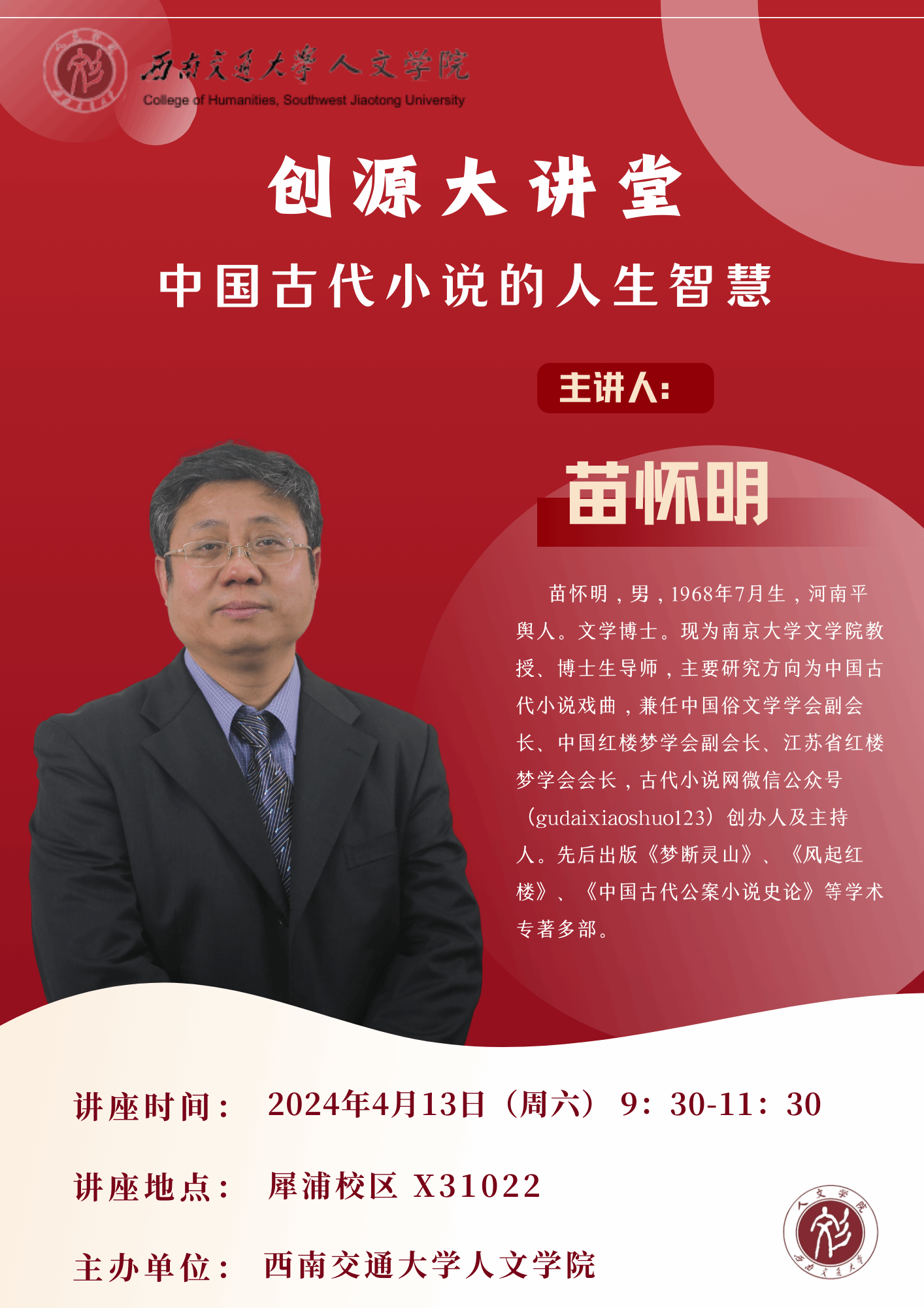 2024.04.13第二场.png