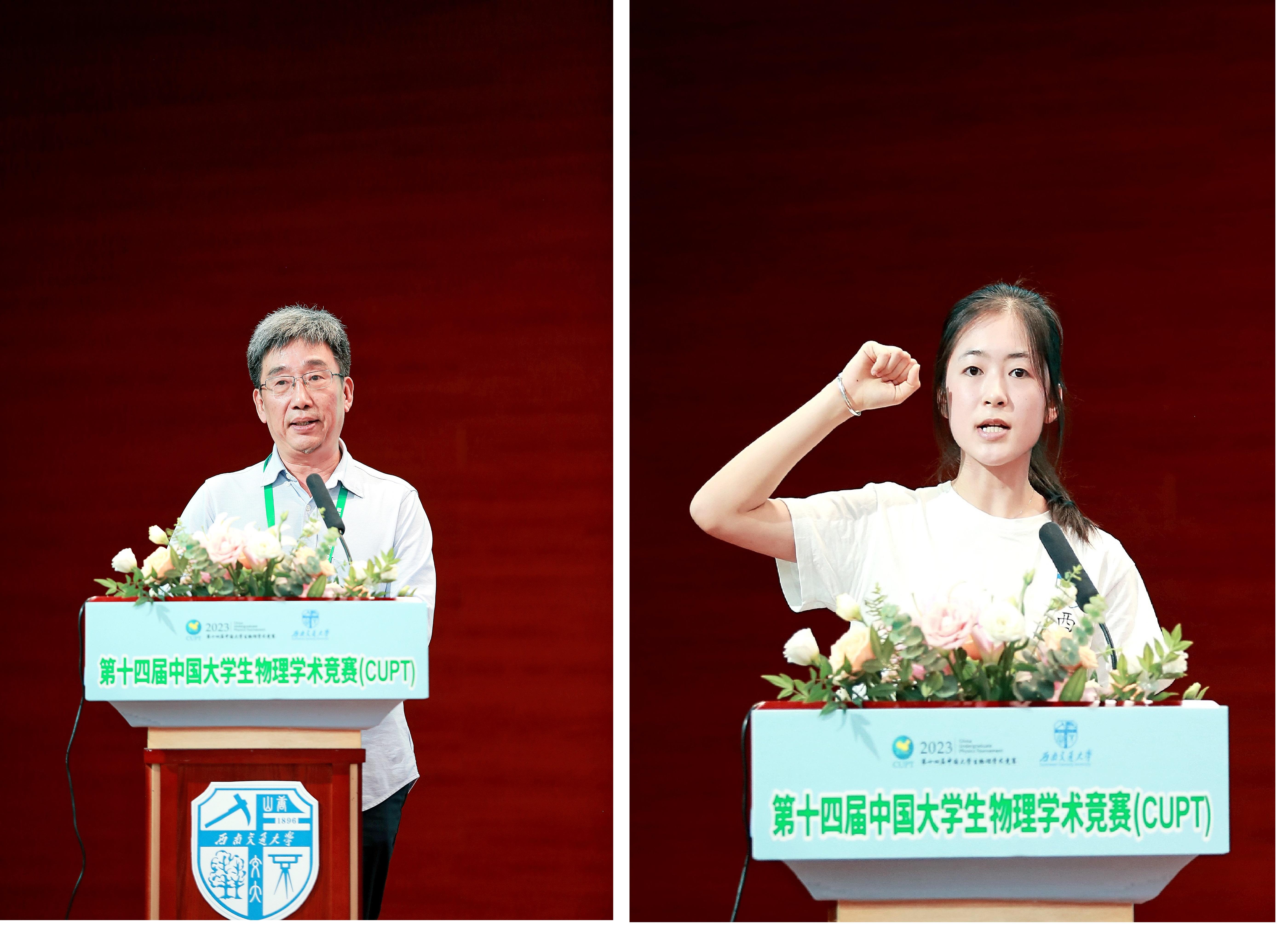 裁判宣誓.JPG