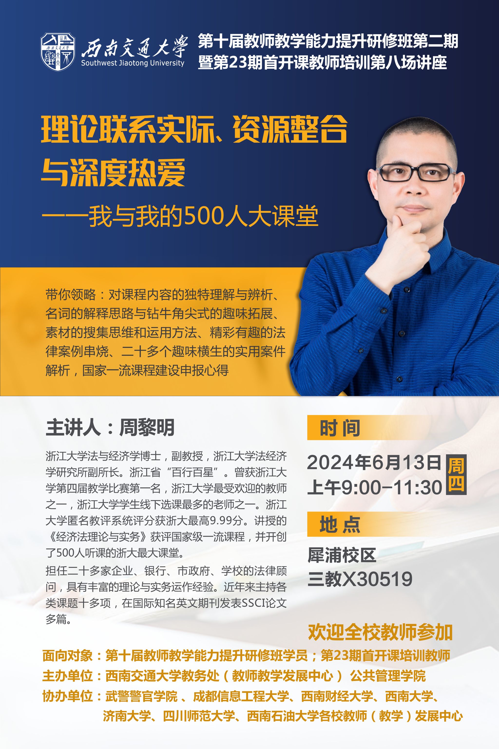 微信图片_20240612141325.jpg 微信图片_20240612141325.jpg