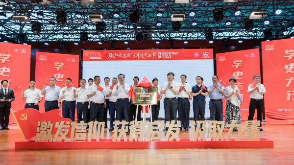 https://rwxy.swjtu.edu.cn/__local/5/2E/24/89BEA0EE5D1D9575C5752E5AB11_B0980279_C5E1A.png