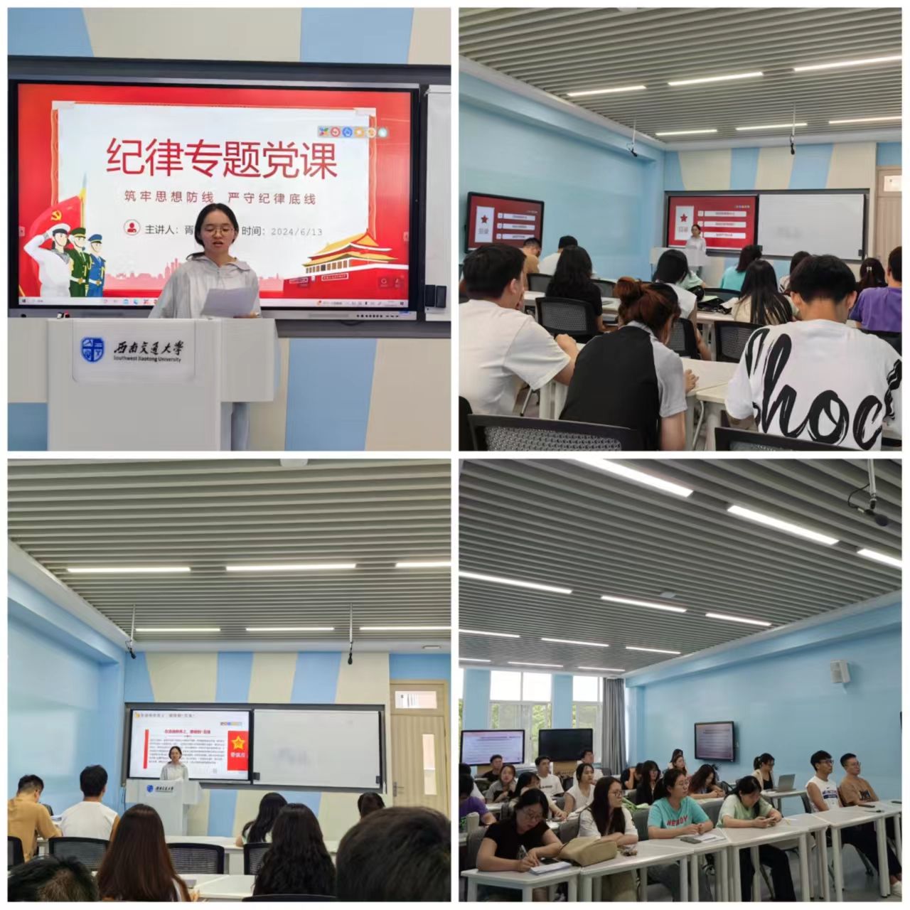 原图-纪律拼图.jpg 原图-纪律拼图.jpg