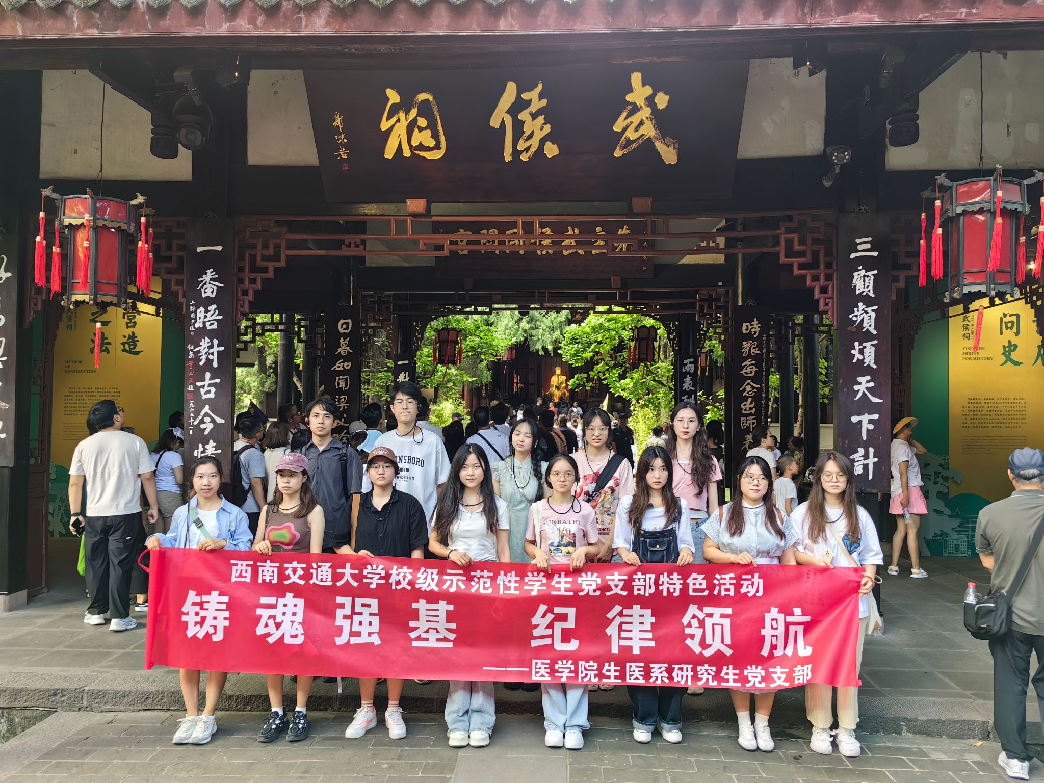 原图-武侯祠.jpg