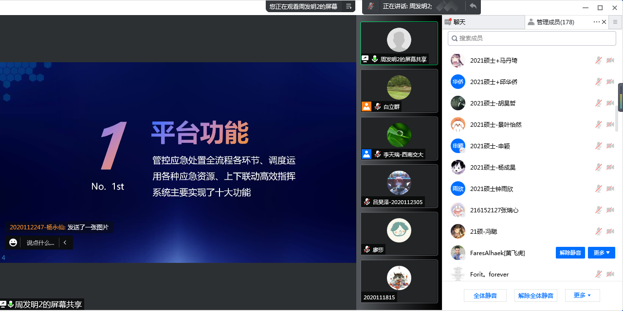 微信图片_20220513150928