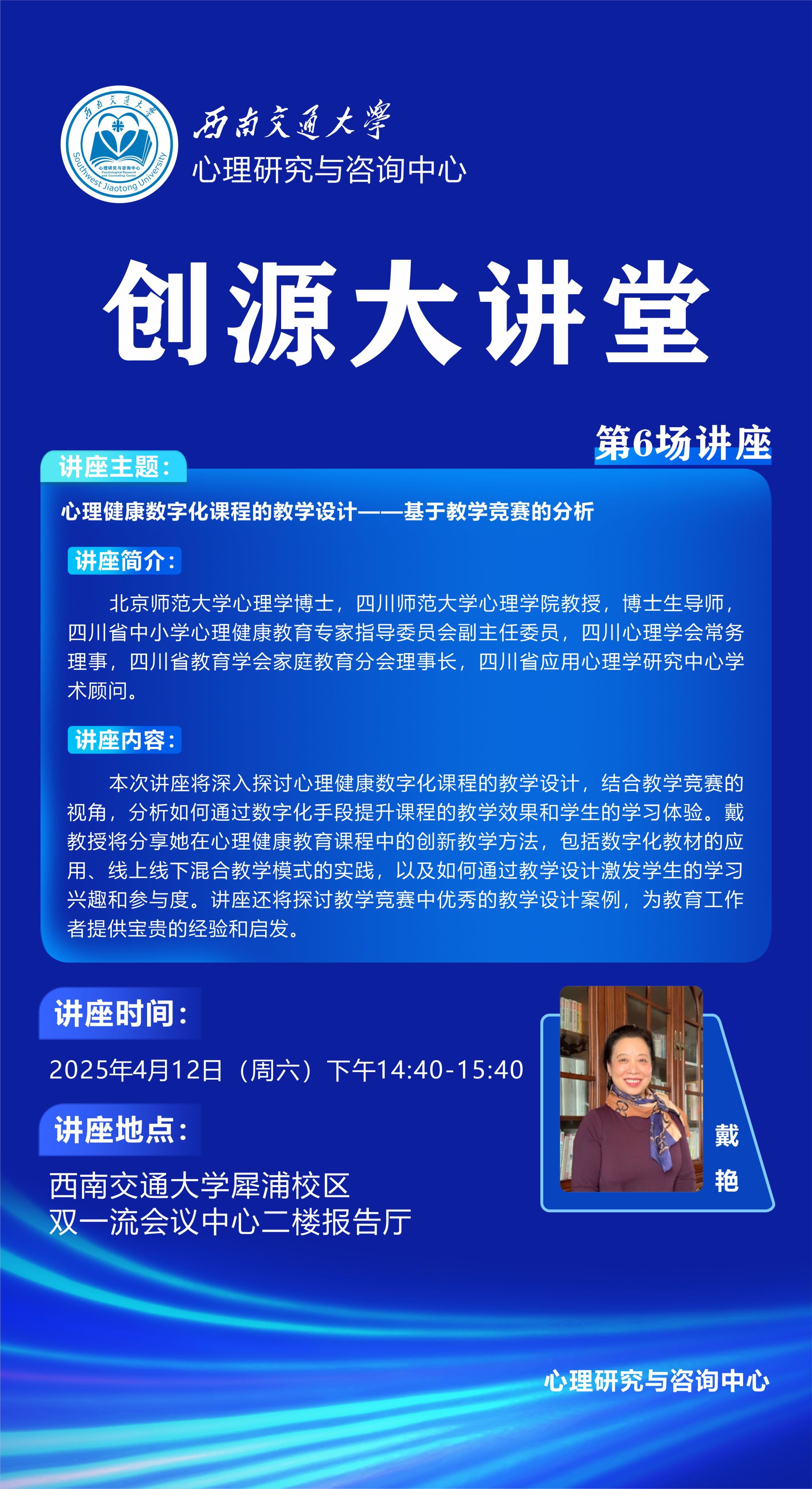 第6场.jpg