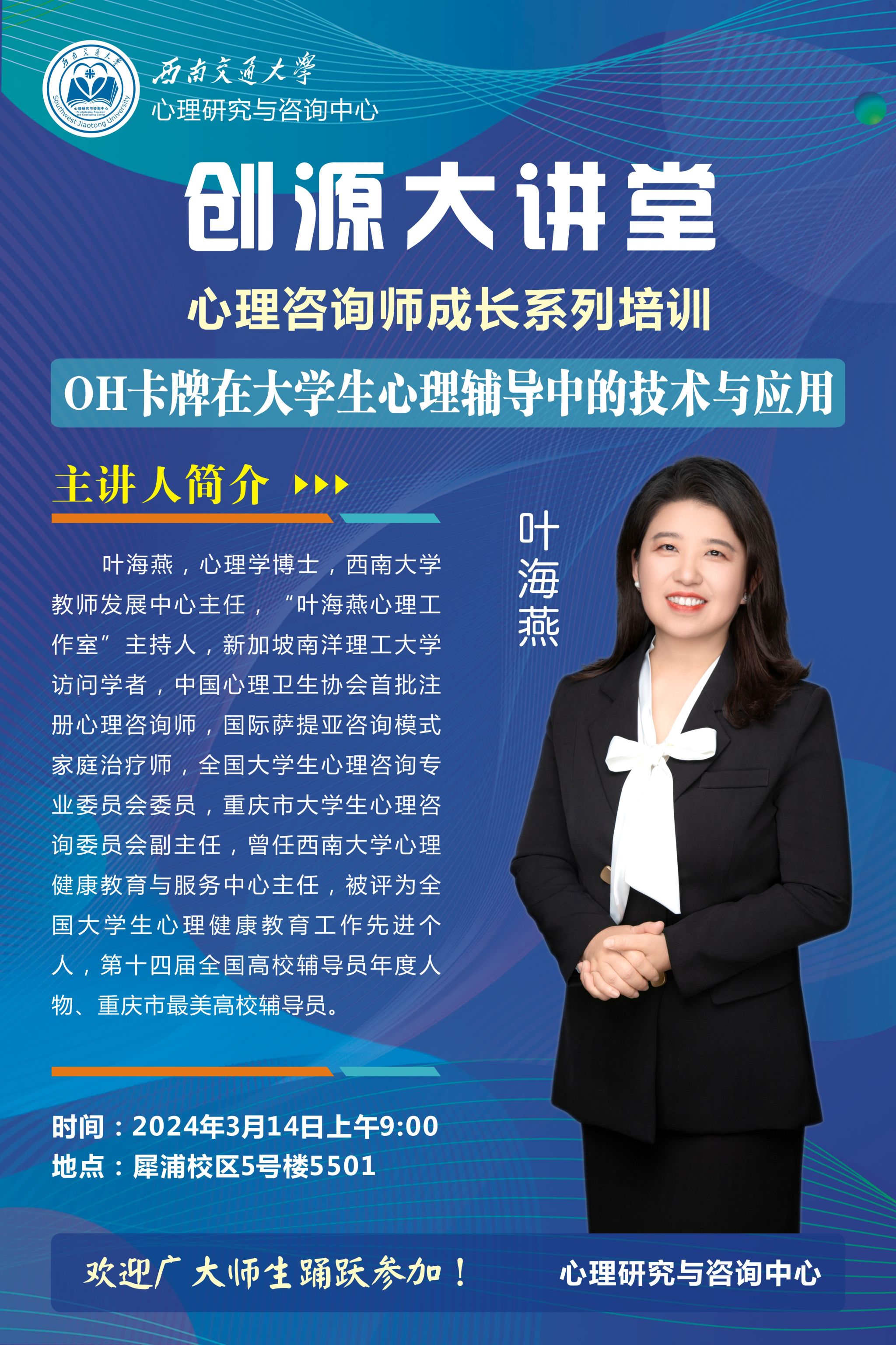 微信图片_20240312174037.jpg 微信图片_20240312174037.jpg