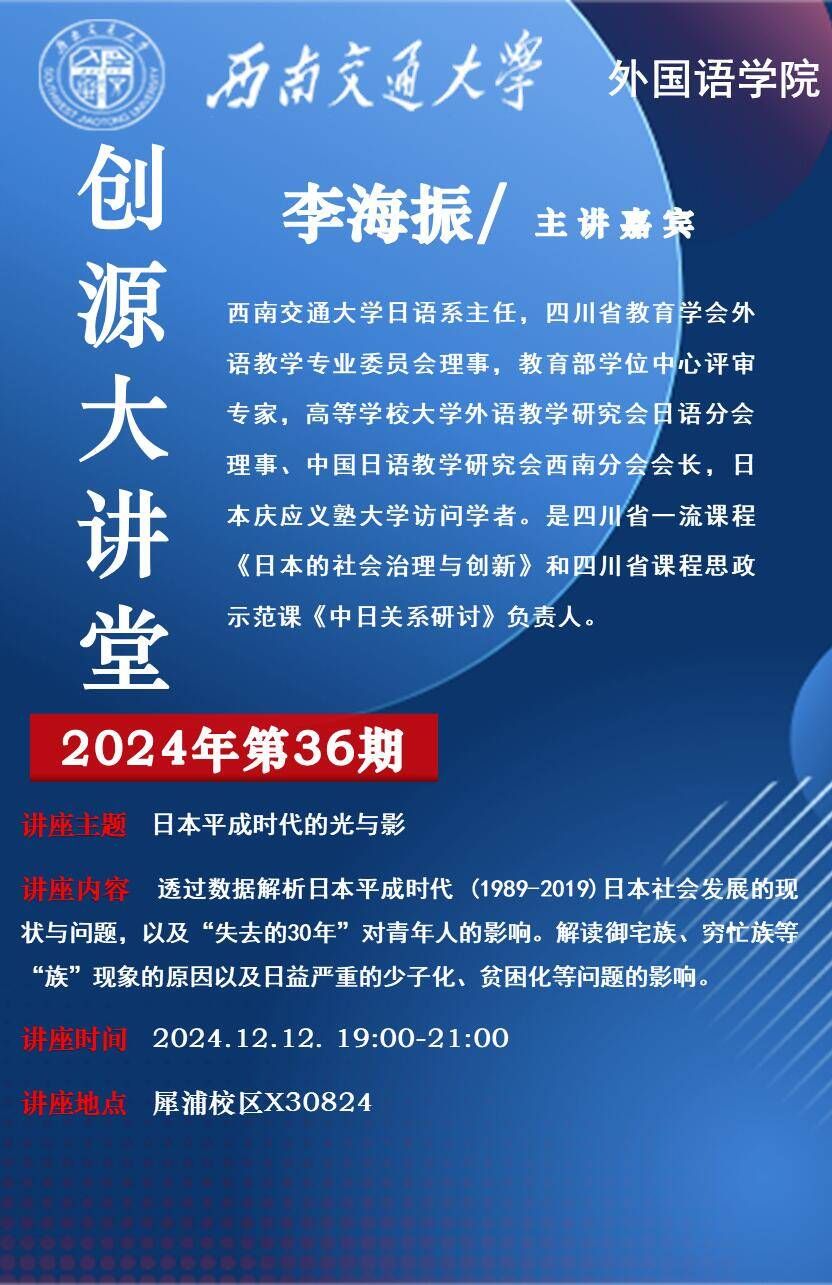 海报图片.jpg