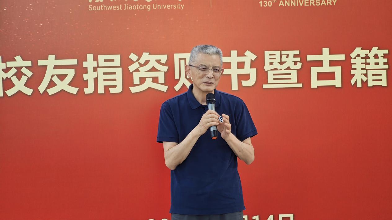 校友致辞