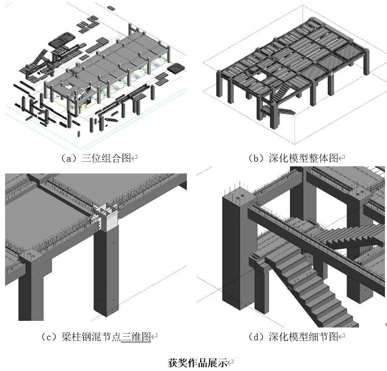 1653527981819066173.png 结构信息3.png