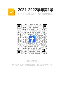 说明: C:\Users\Thinkpad\AppData\Local\Temp\ksohtml44188\wps1.jpg