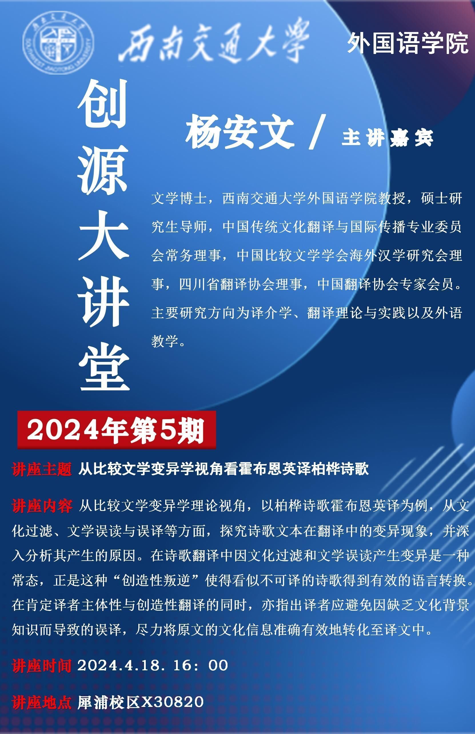 海报图片.jpg