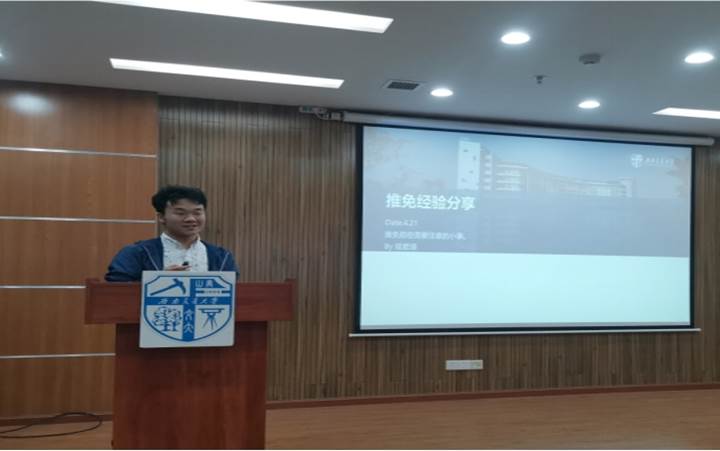 https://dqxy.swjtu.edu.cn/__local/1/9E/35/A4CEC843ECF4BF0C7DDF048D1BD_A81A2010_20089.png