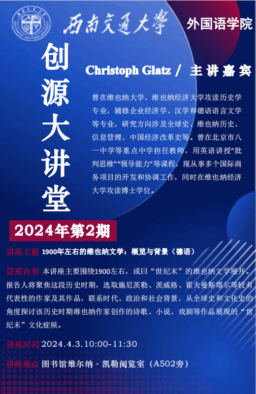 讲座.png 讲座.png