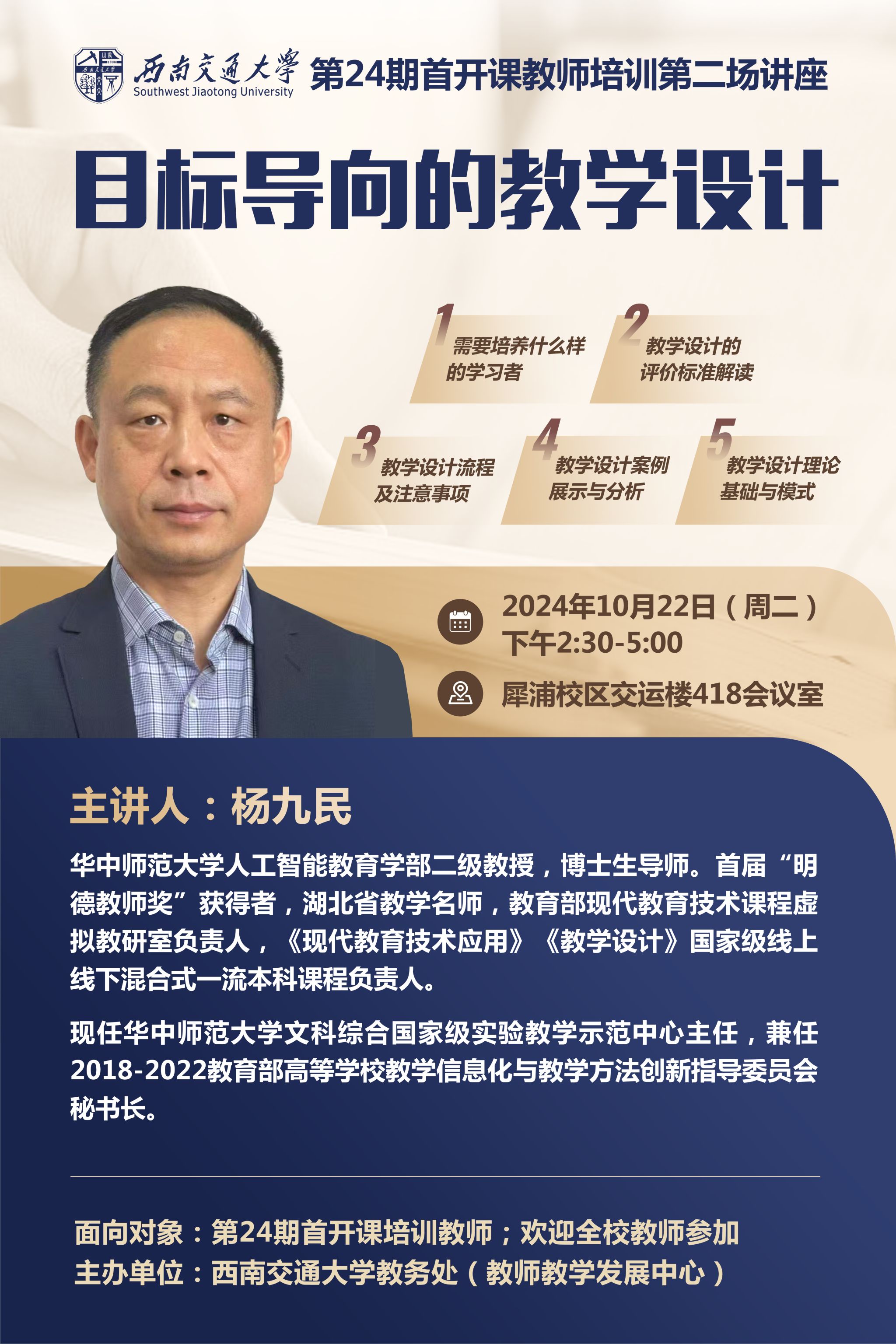 海报.jpg 海报.jpg