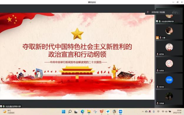 QQ图片20221202110901