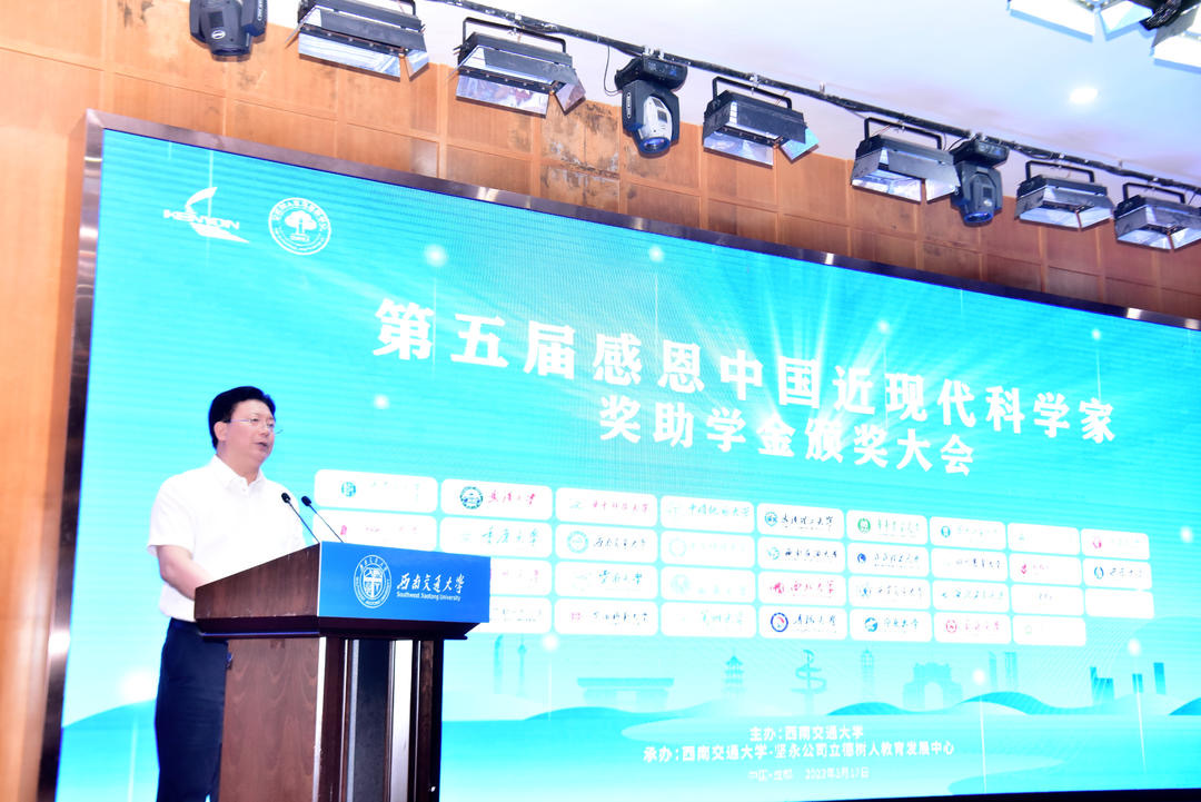 刘立云讲话-远.JPG 刘立云讲话-远.JPG