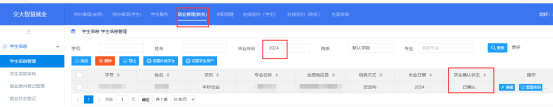 https://jiuye.swjtu.edu.cn/career/static/images/user/10613/20230810/7830861313558450867.png