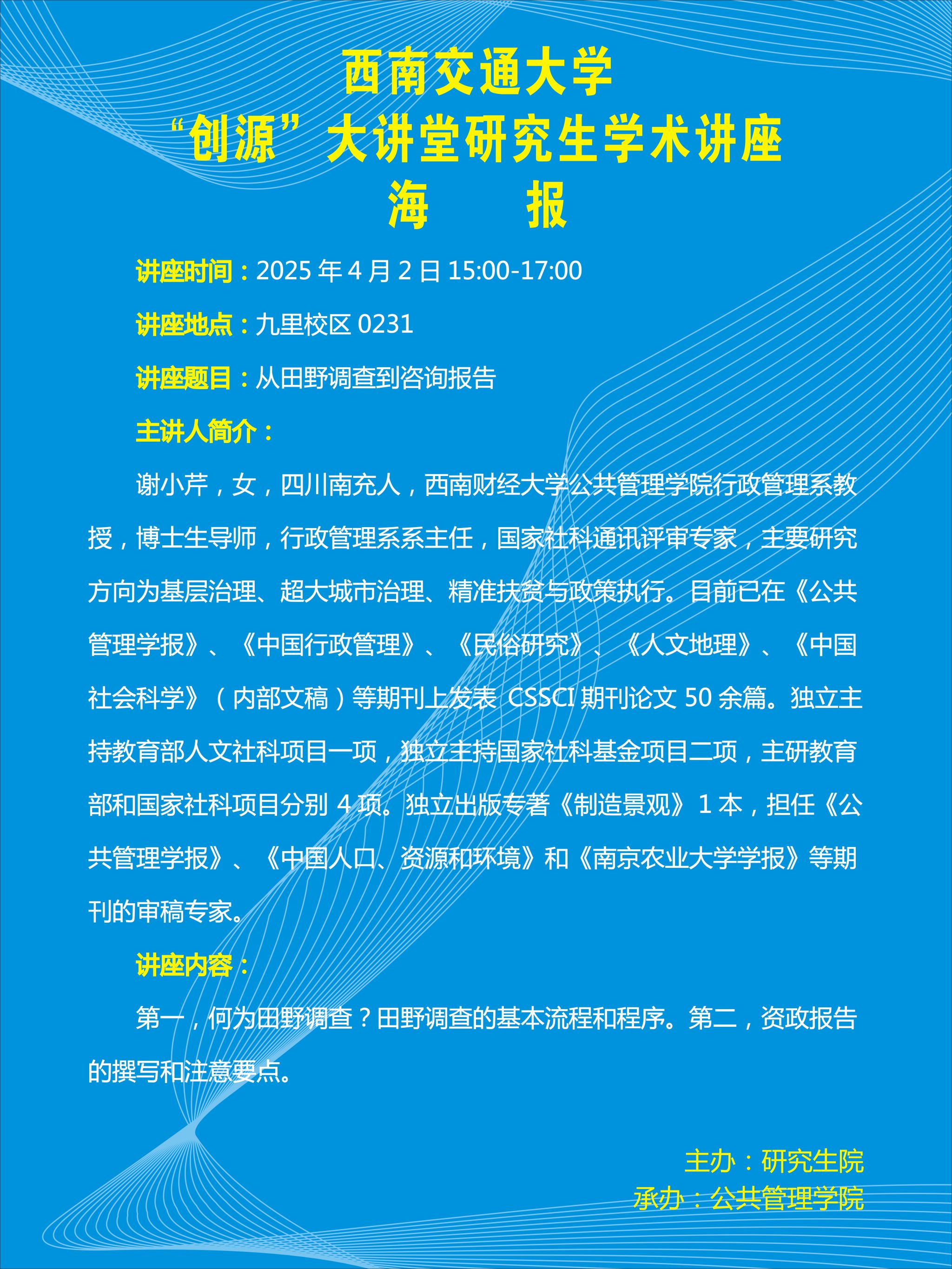 微信图片_20250325171714.jpg