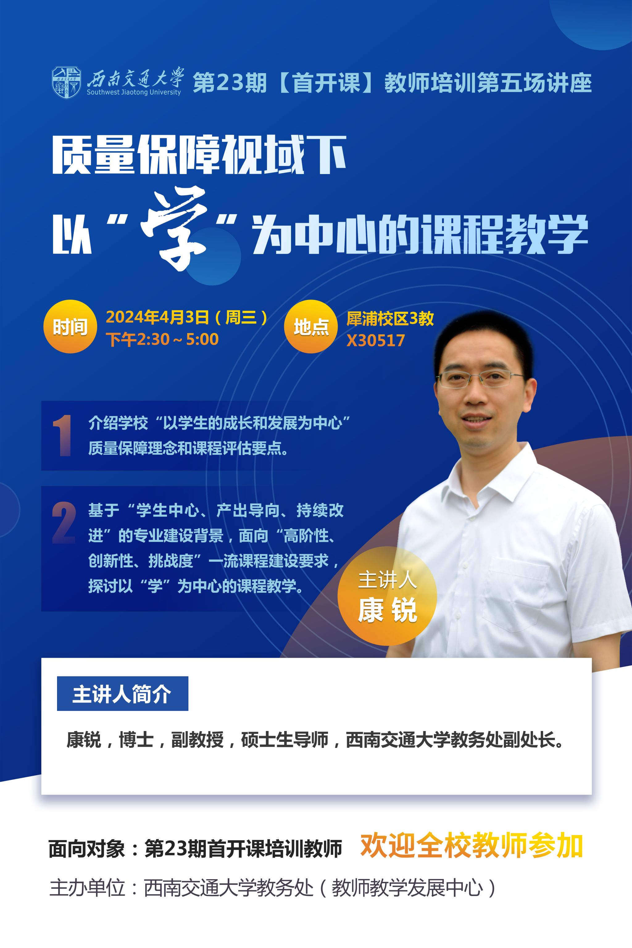 海报.jpg
