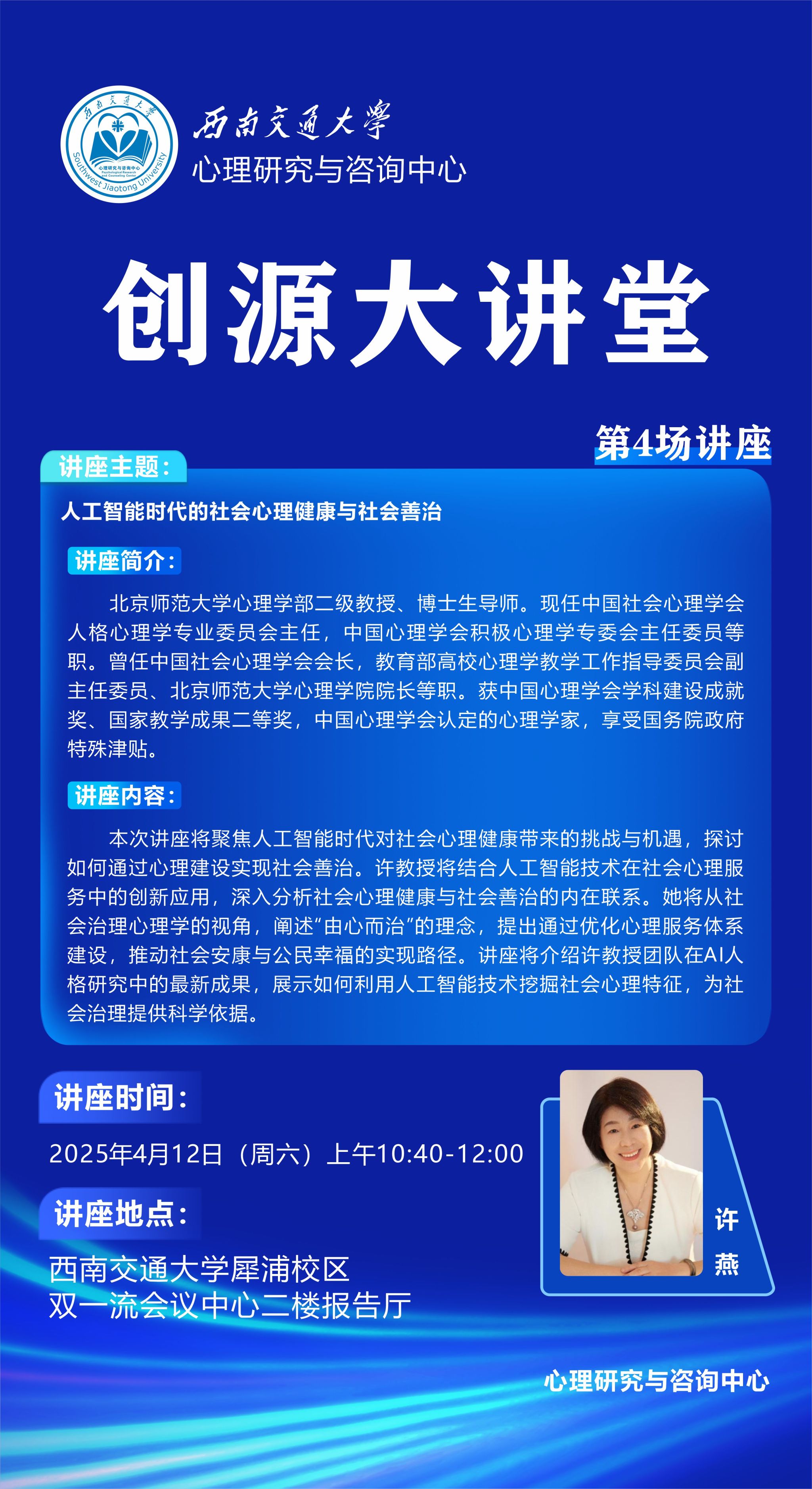 第4场.jpg
