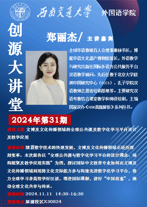 海报图片.png 海报图片.png
