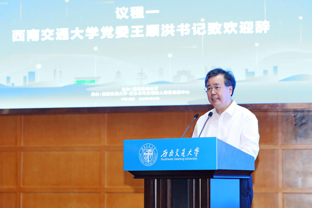 王书记发言.JPG 王书记发言.JPG