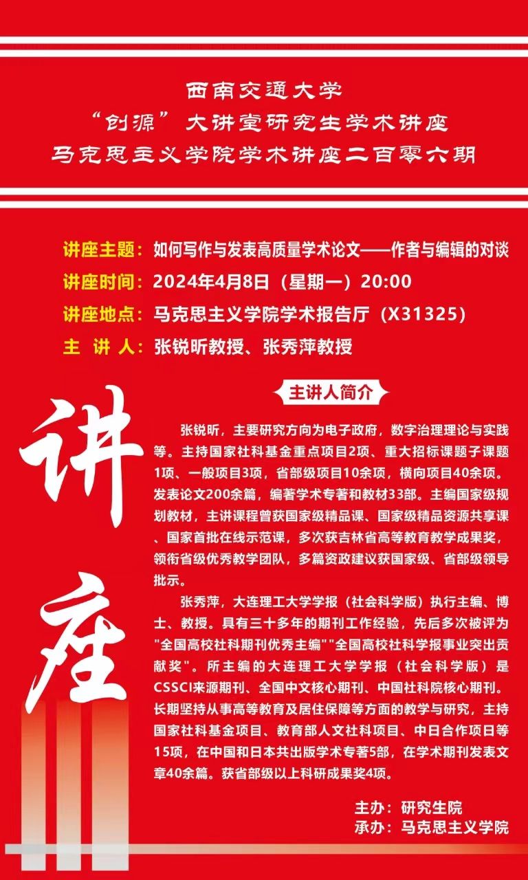 微信图片_20240408152804.jpg
