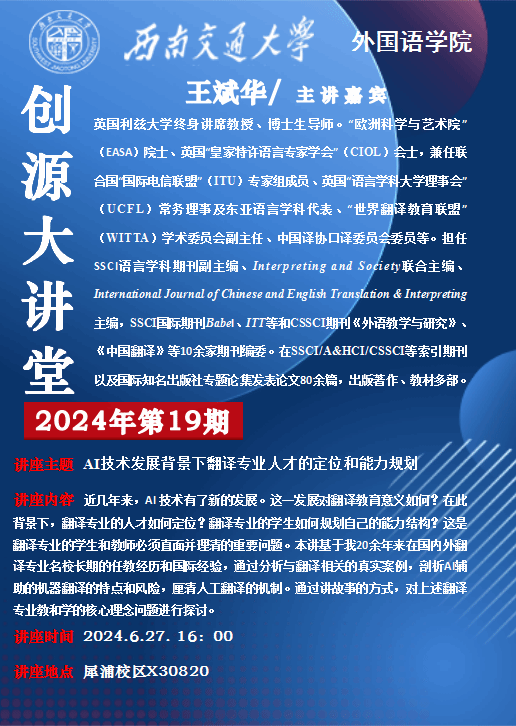 6.27海报.png