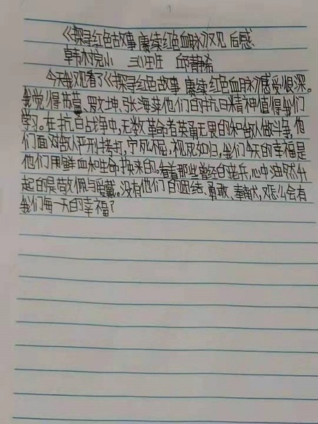 1629726866986079656.jpg 5.jpg