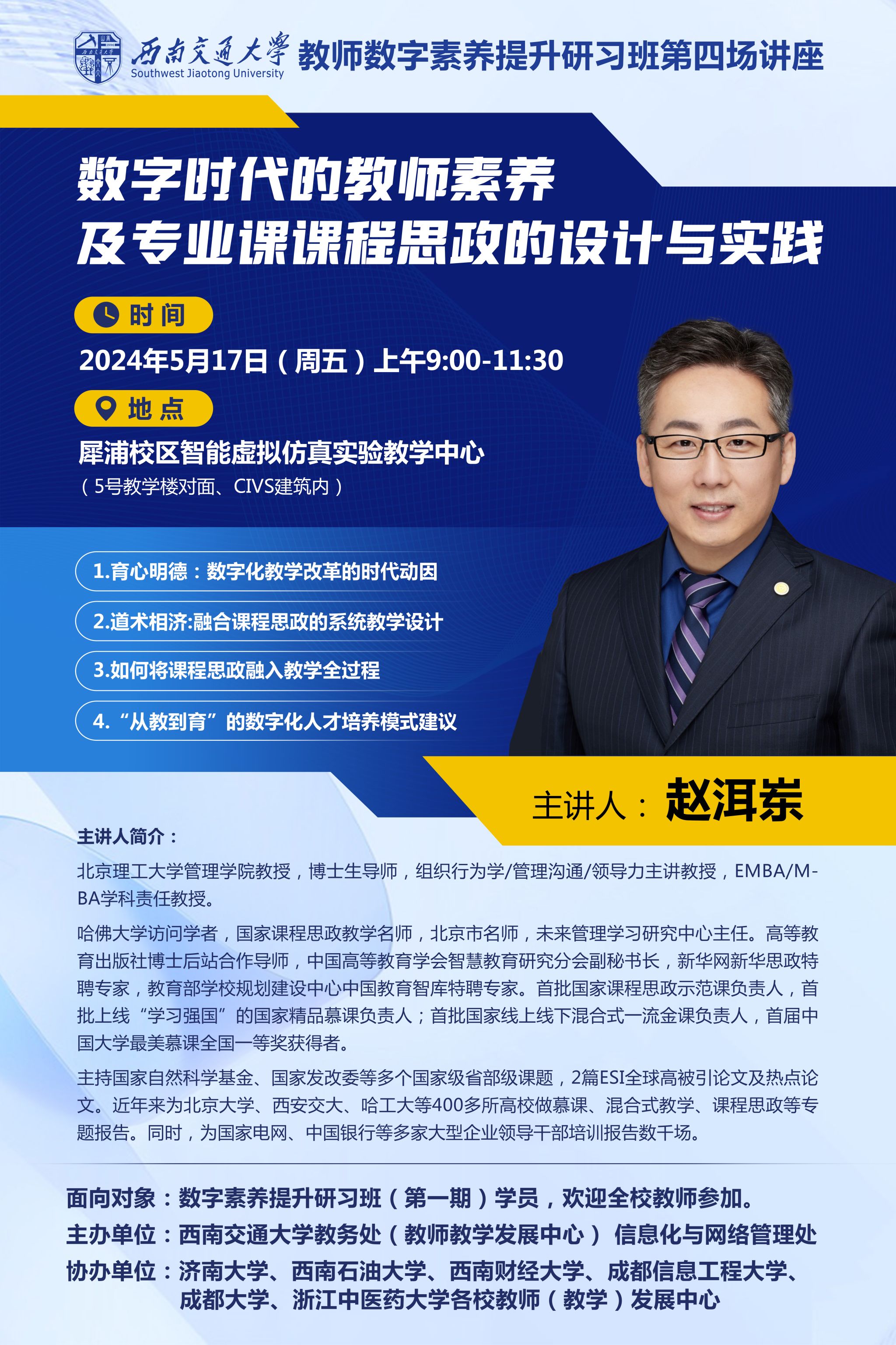微信图片_20240515164031.jpg 微信图片_20240515164031.jpg