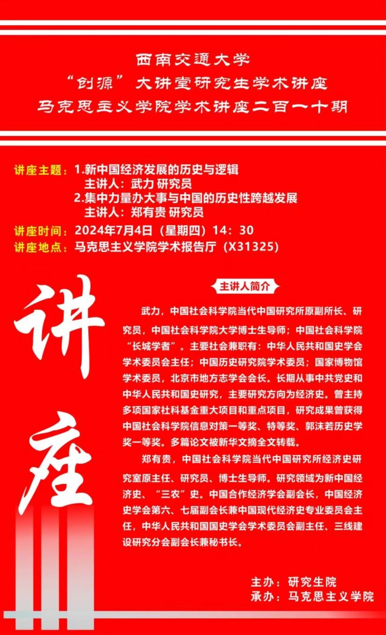 微信图片_20240704115331.jpg 微信图片_20240704115331.jpg