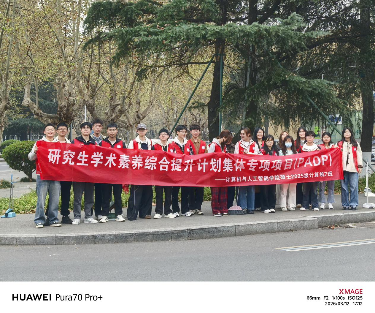 校园三清焕新貌，劳动躬身育品格—校园三清实践活动2