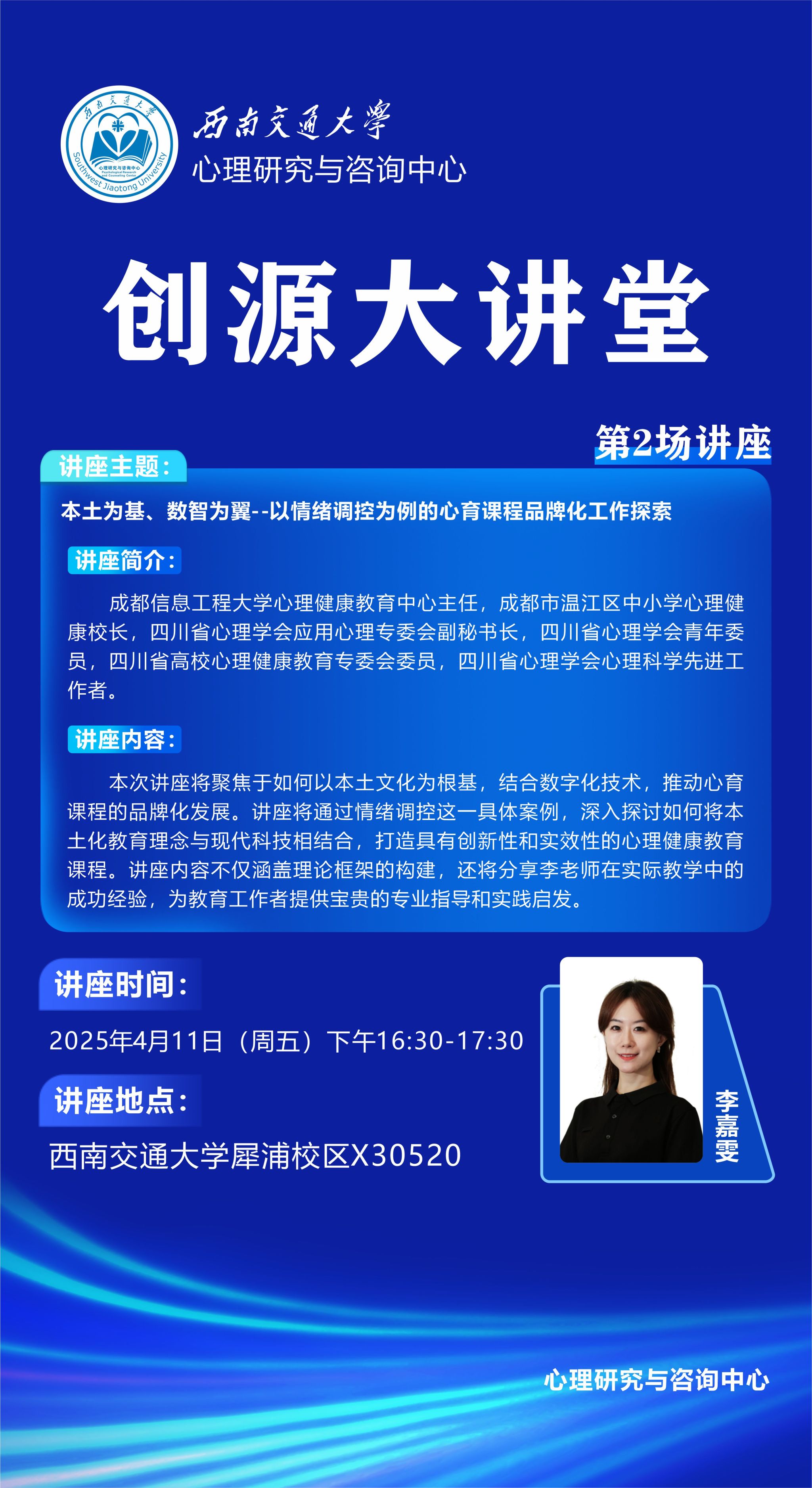 第2场.jpg