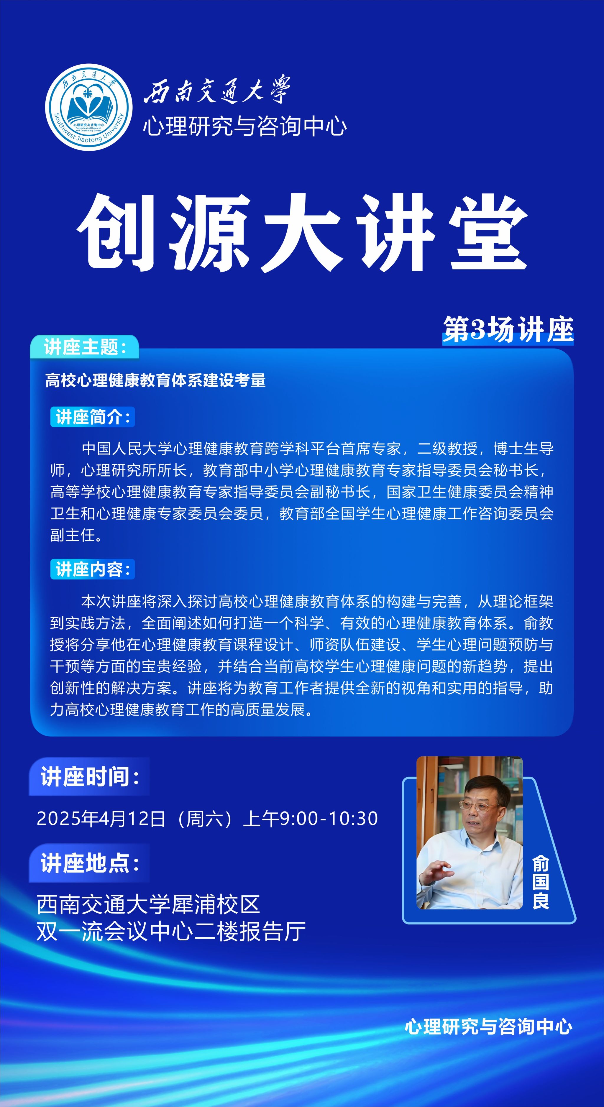 第3场.jpg