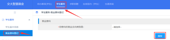 https://jiuye.swjtu.edu.cn/career/static/images/user/10613/20230810/7830861313558450865.png