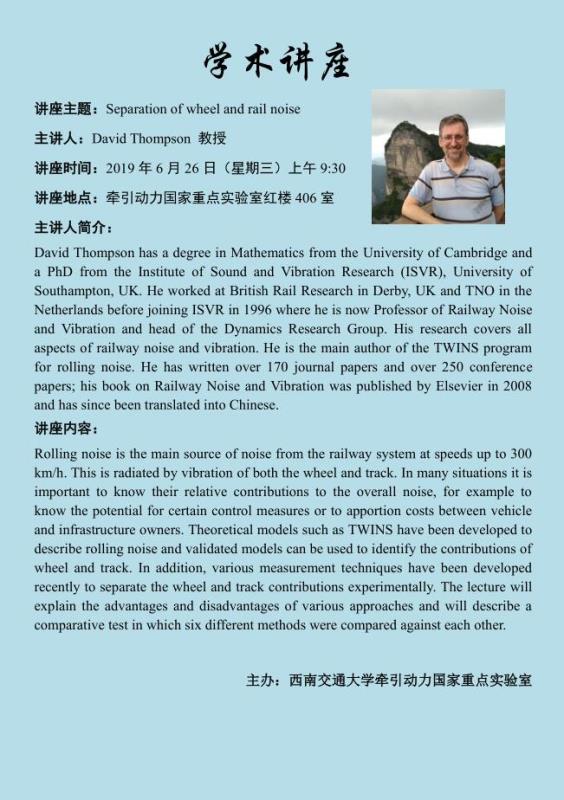 学术海报.jpg