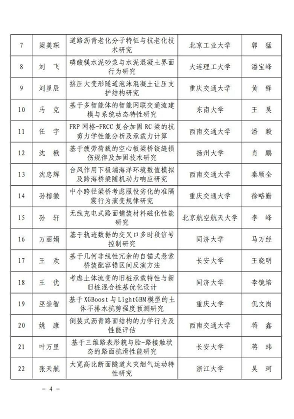 4_副本.jpg