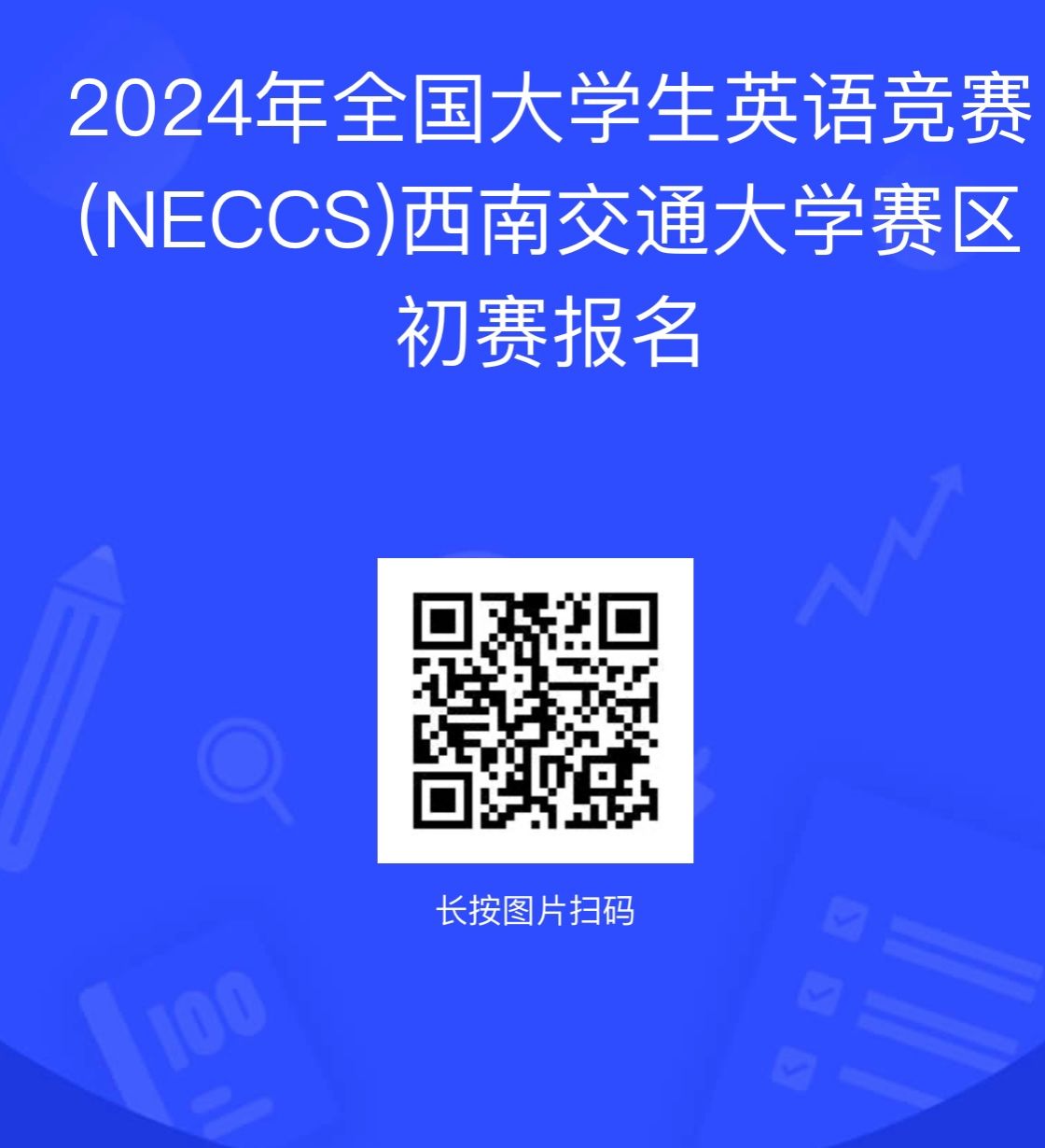 https://sfl.swjtu.edu.cn/__local/F/95/25/92000CA9FD79F68D6B3F4021748_E79CE527_19ECC.jpg