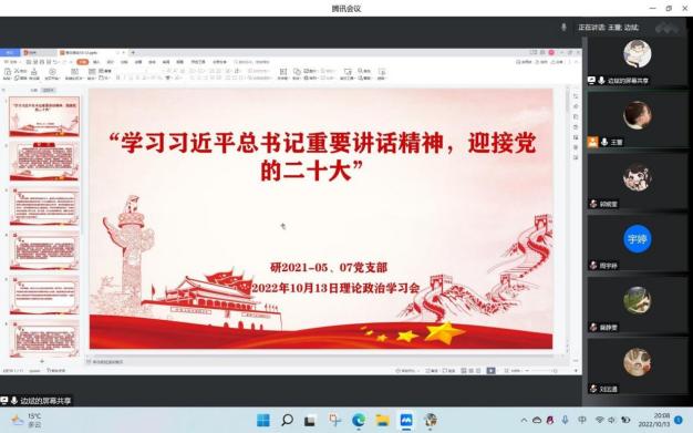 QQ图片20221202110454