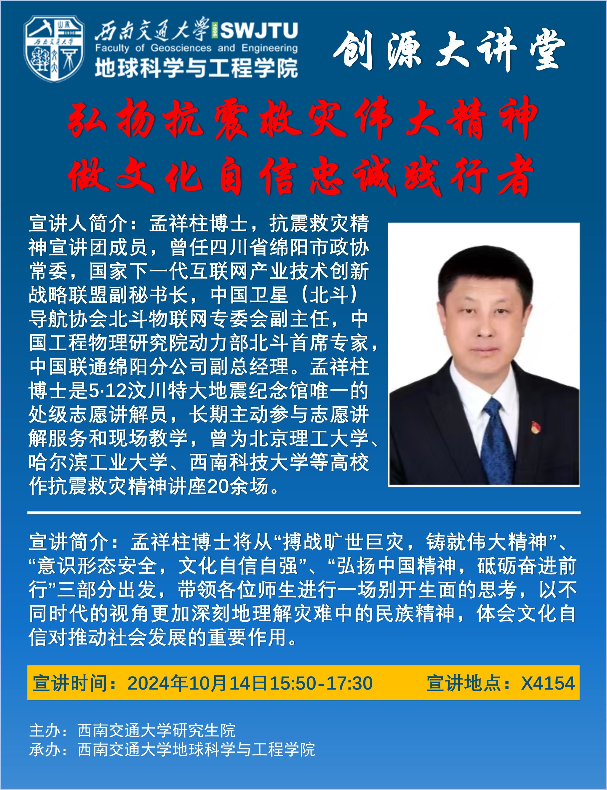 微信图片_20241009185928.jpg