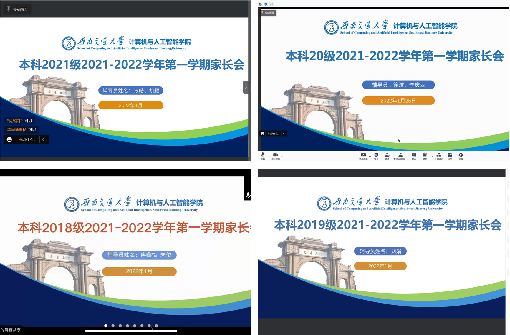 1643377113(1)