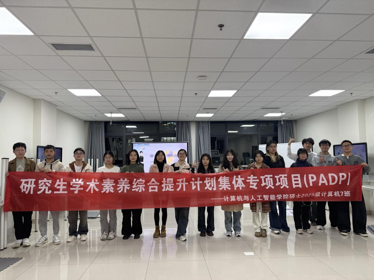 暖心解忧助成长，阳光逐梦向未来—大学生心理健康关怀研讨会1