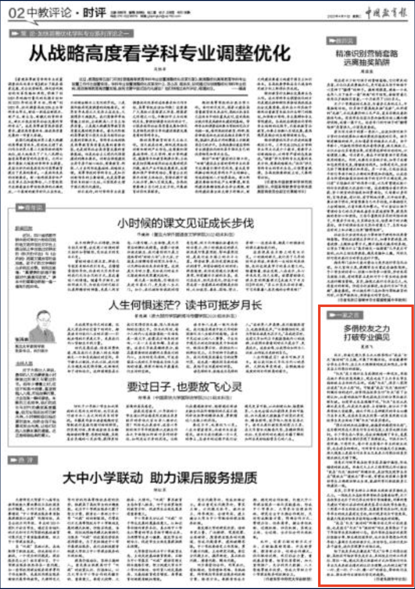 0907BEF2AB3D3248AA110143B25_095AB5DB_D0B06.png
