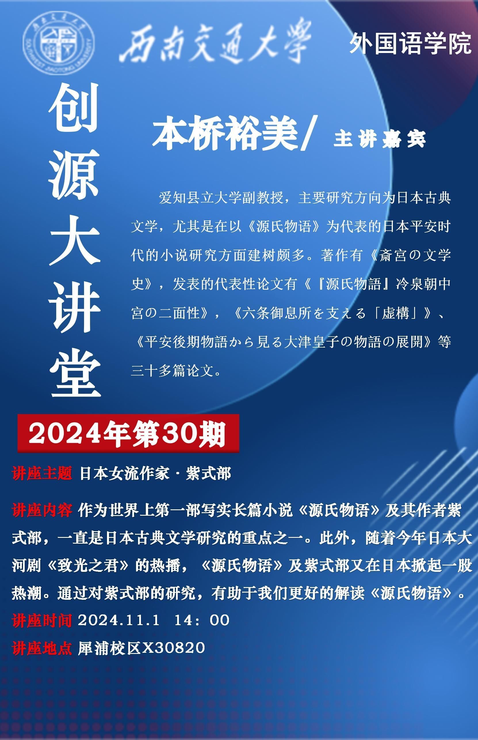 海报图片.jpg 海报图片.jpg