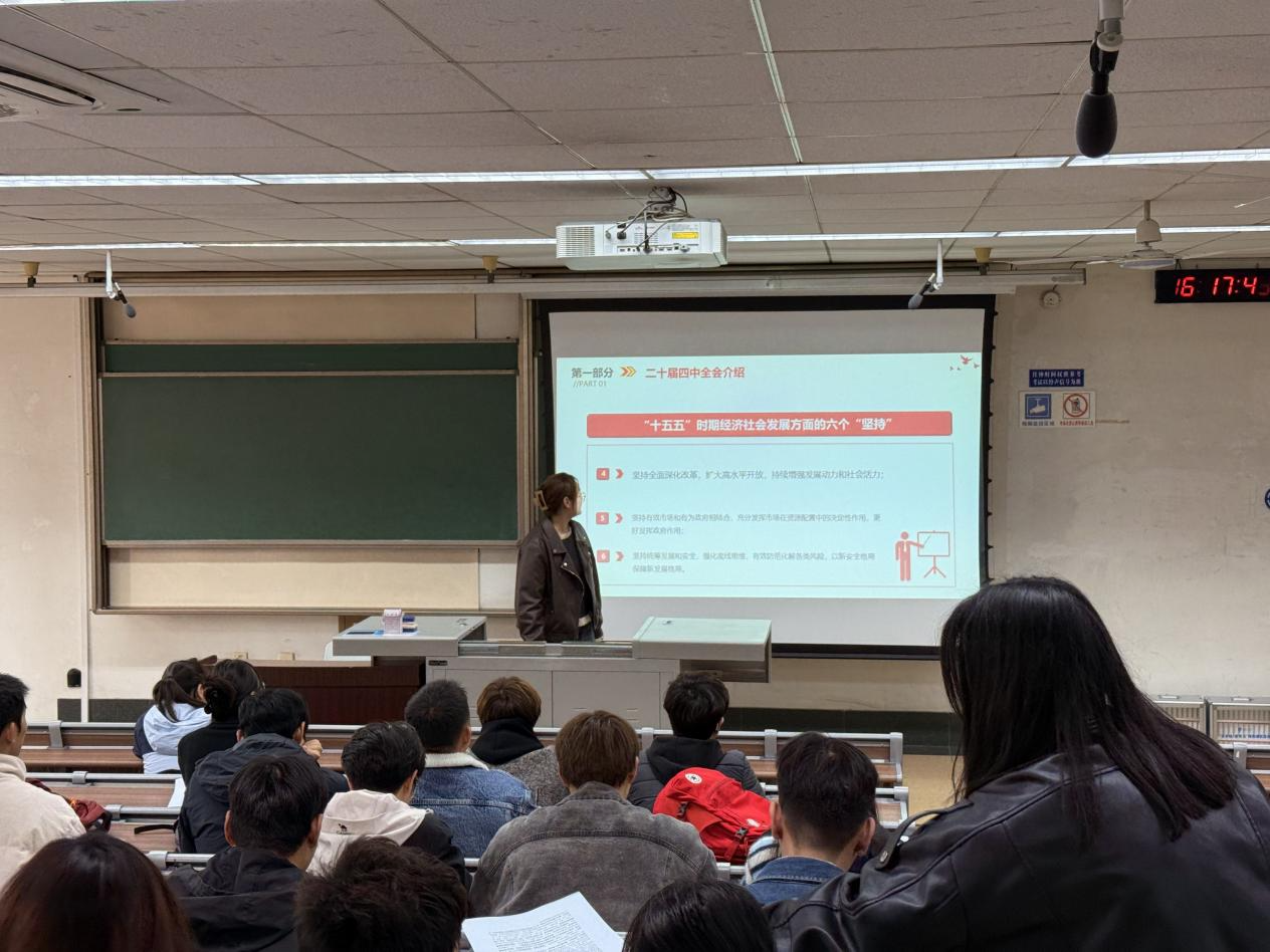 深学细悟四中全会精神，笃行实干启研途新程-党的第二十届四中全会精神学习交流会2