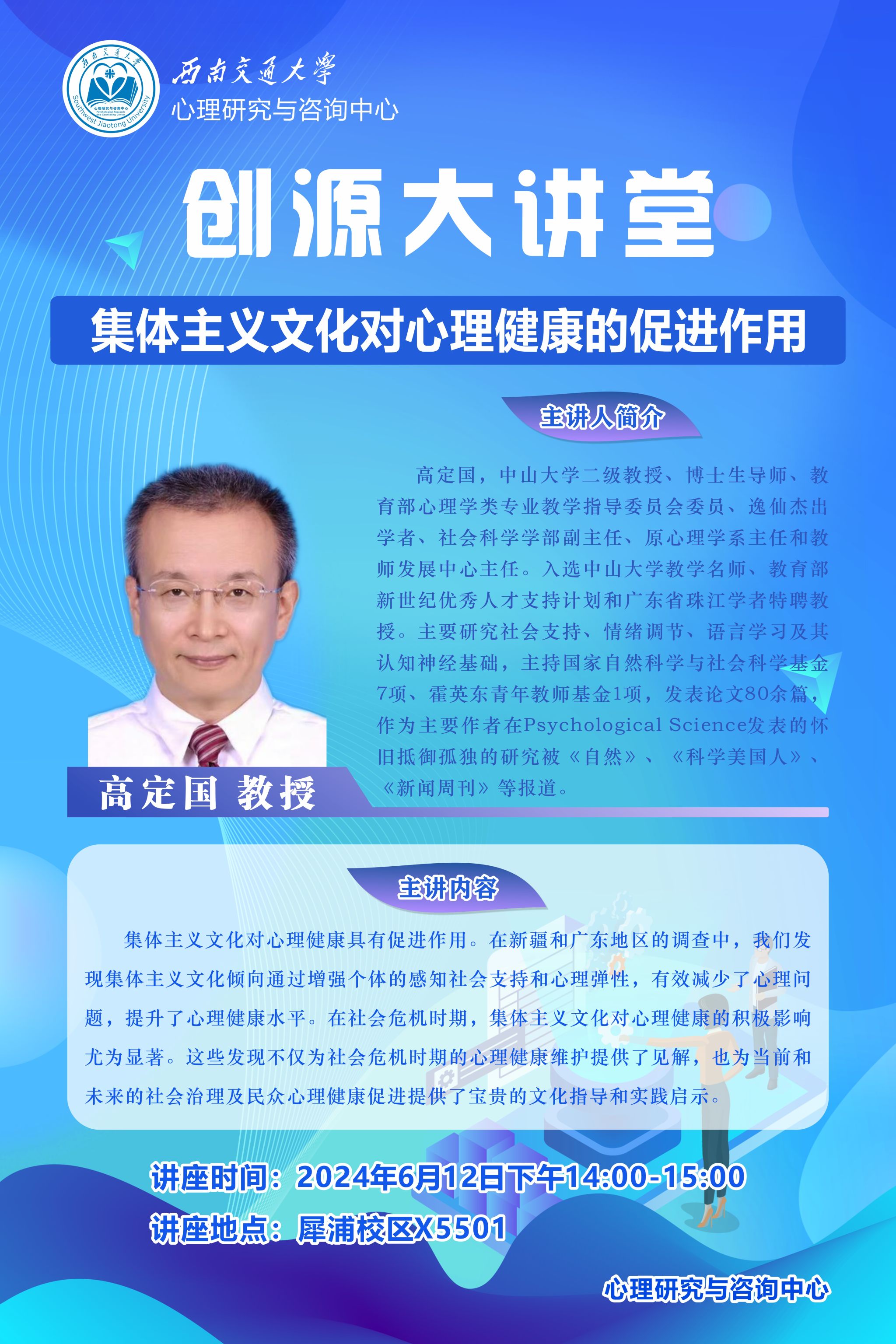 微信图片_20240611104106.jpg