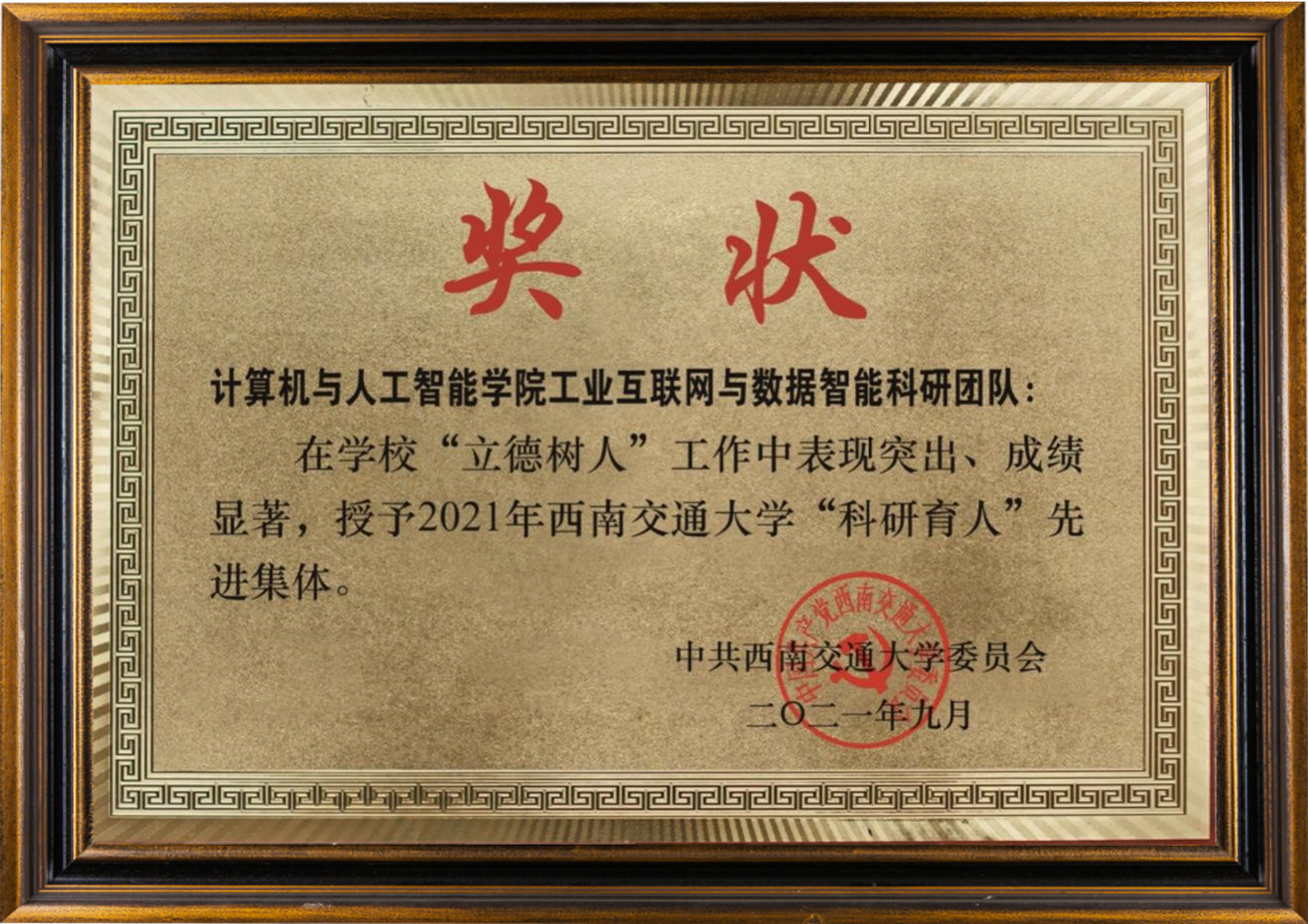 屏幕截图 2021-09-10 100743