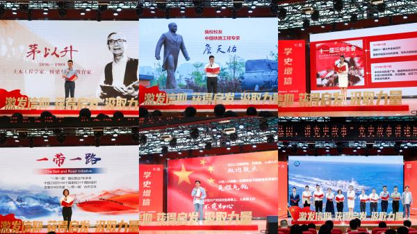 https://rwxy.swjtu.edu.cn/__local/8/6B/DC/B1B7E5FEF403A95104EB93C86D7_E65CA925_C5E1A.png