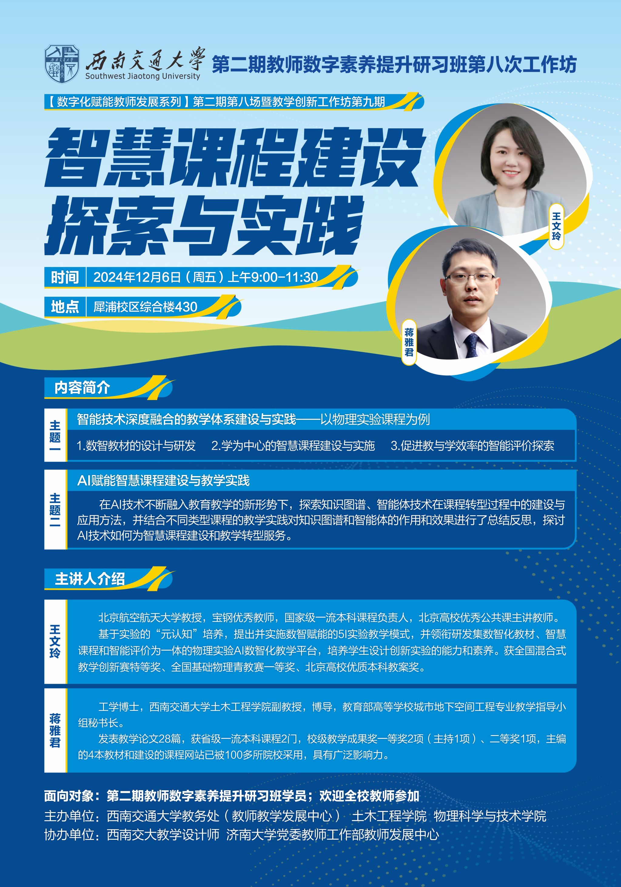 微信图片_20241204103058.jpg