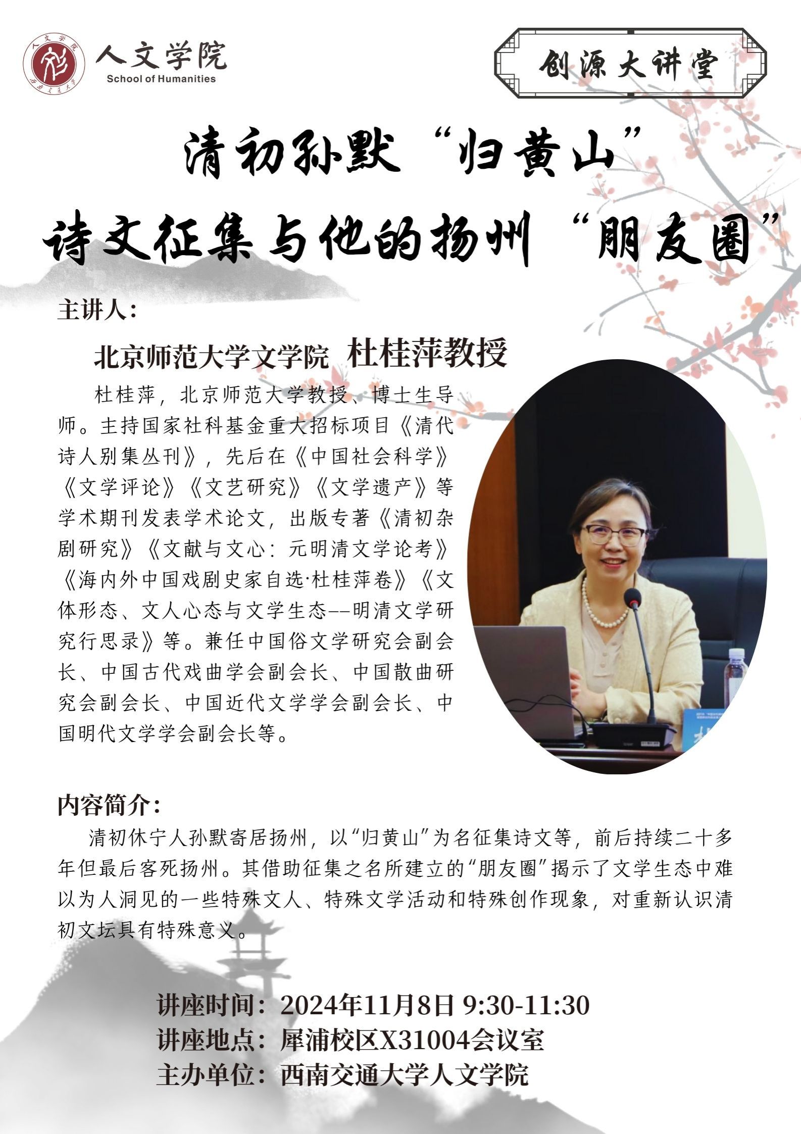 微信图片_20241105150236.jpg 微信图片_20241105150236.jpg